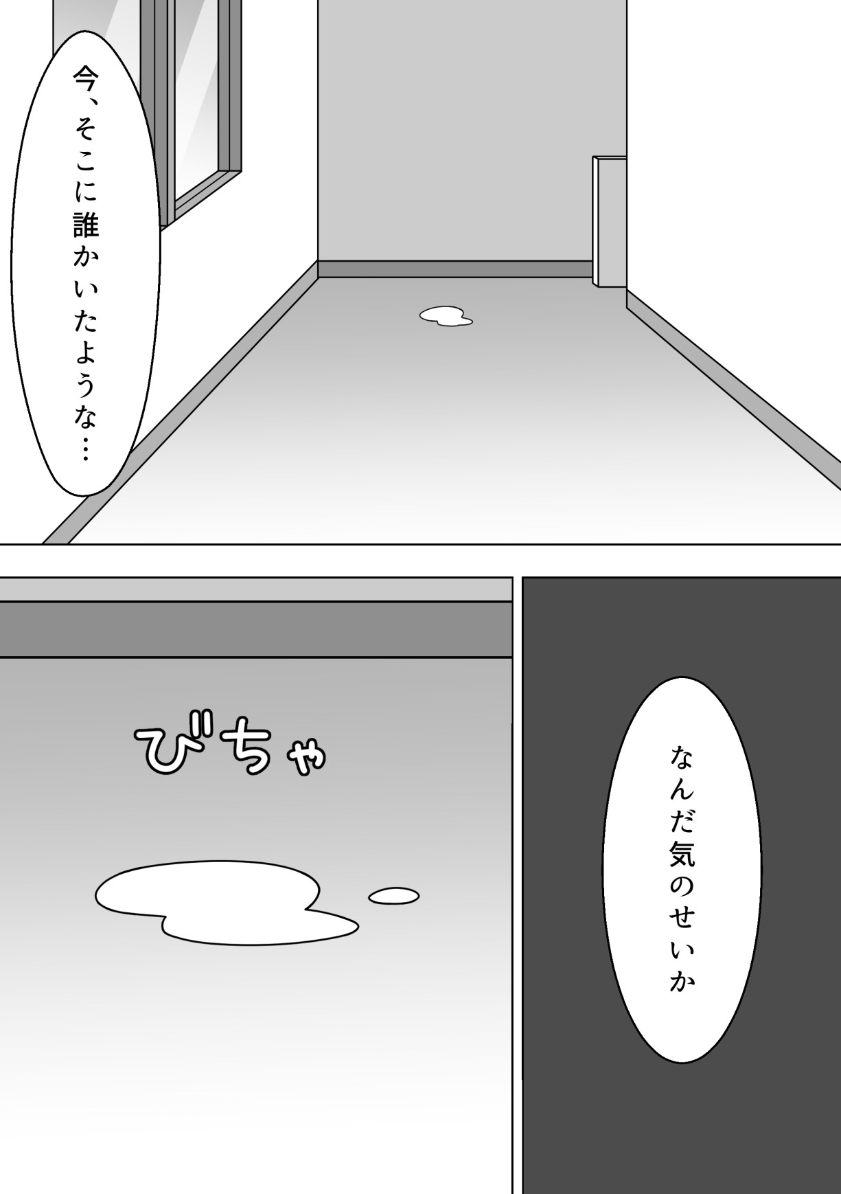 Kounai de Roshutsu o Suru Onnanoko page 24 original parody - big breasts masturbation hentai manga - read online free