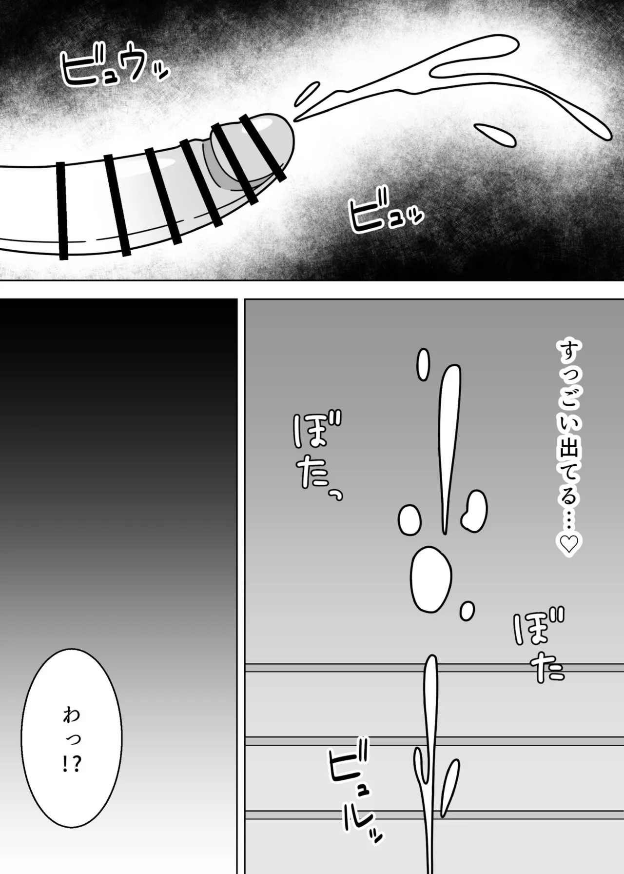 Kaidan de Roshutsu o Suru Futanari Musume page 11 original parody - futanari handjob hentai manga - read online free