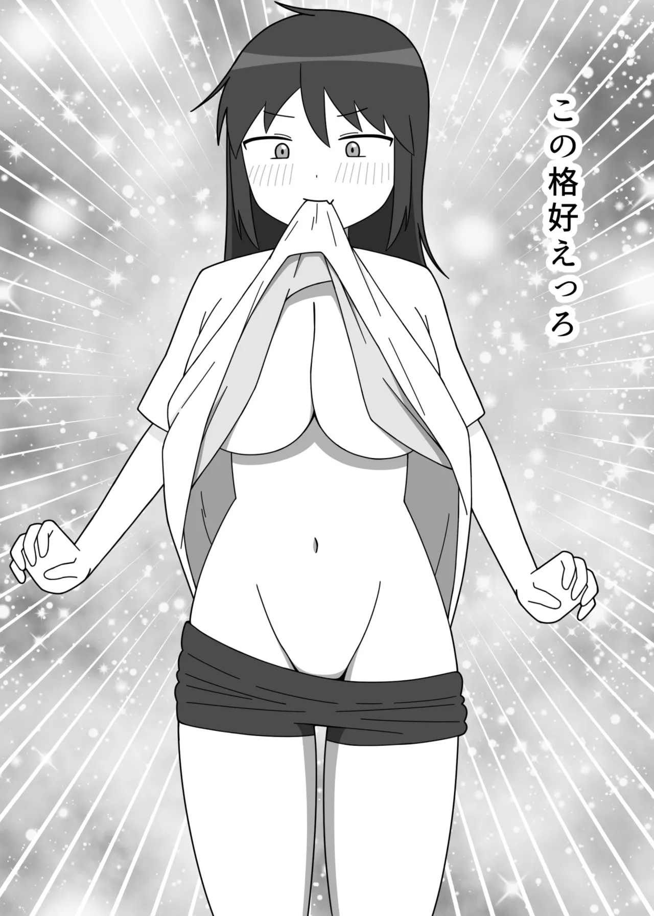 Darashinai Dukusou no Doujin Sakka ga Roshutsu ni Mezameru Hanashi page 13 original parody - big breasts masturbation hentai manga - read online free