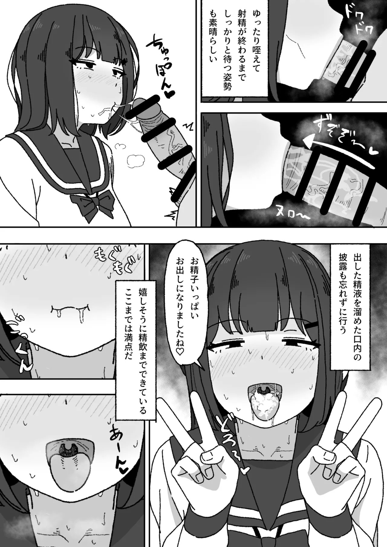 Manga Tsuzuki page 10 original parody - sweating big breasts hentai manga - read online free