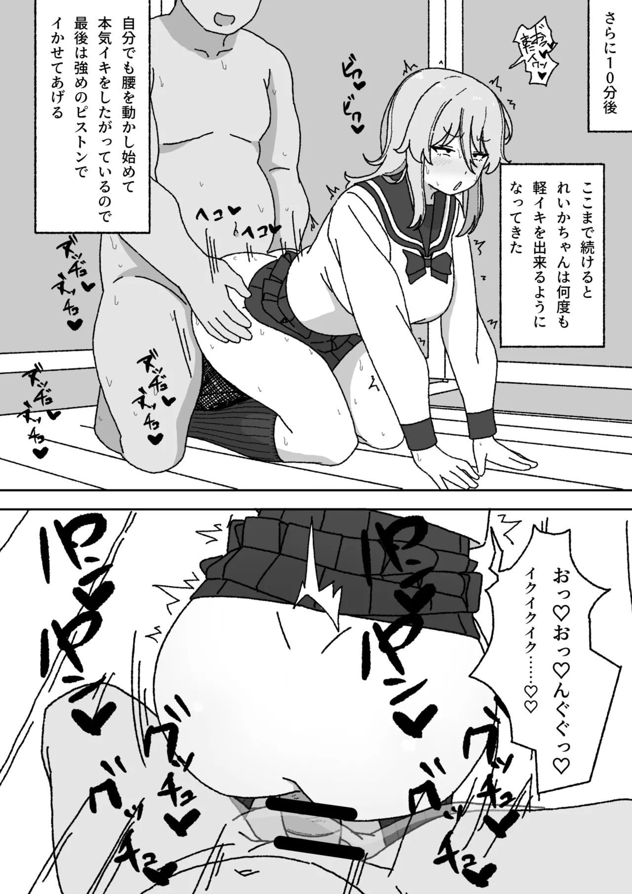 Manga Tsuzuki page 22 original parody - sweating big breasts hentai manga - read online free