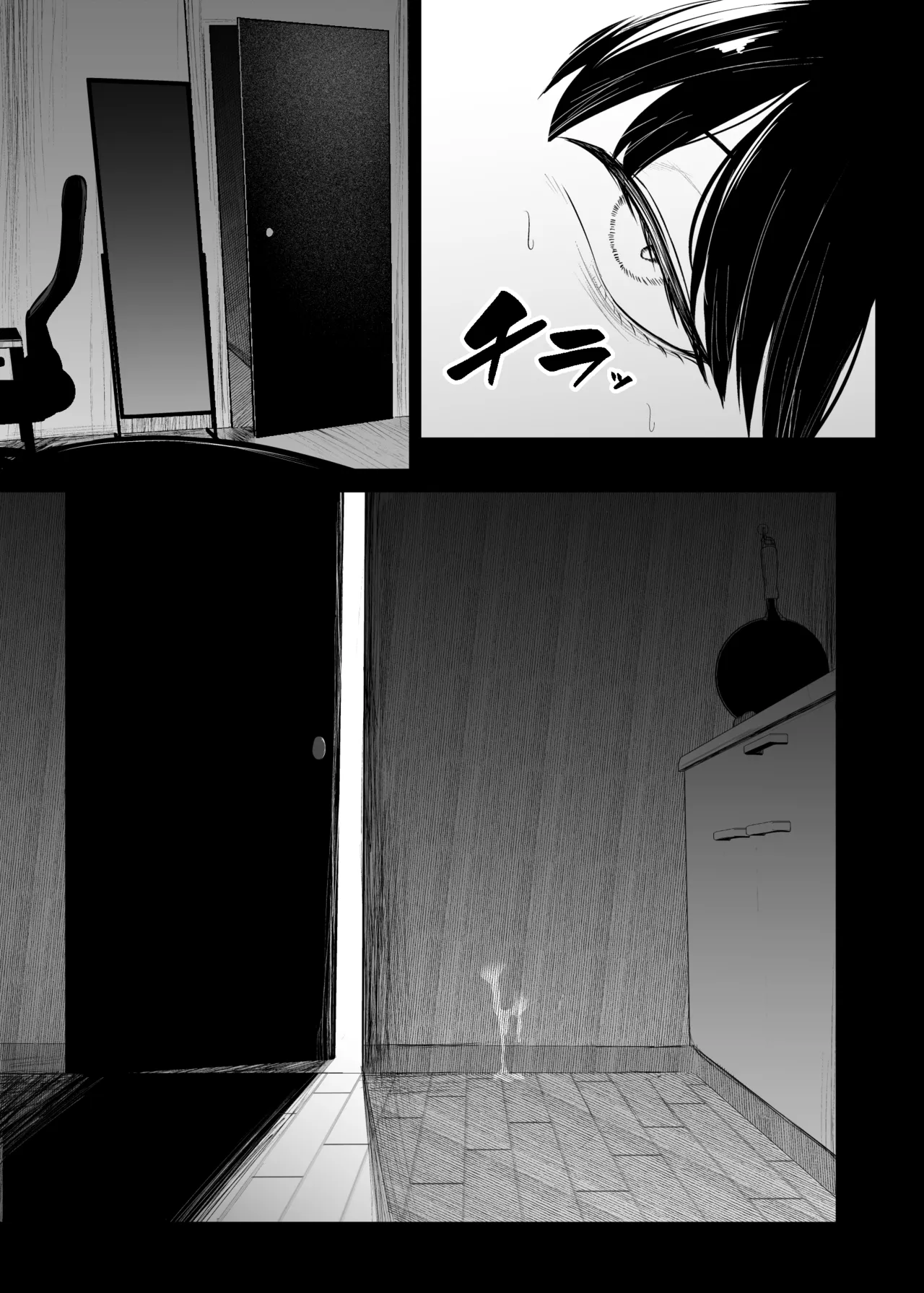 Page 53 of [Usonoki (Tsukunendo)] Sono To wa Amaku [Digital]
