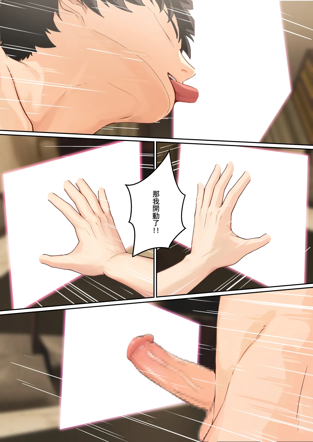 “關於貞子卡在電腦屏幕這件事” page 65 featuring sadako yamamura the ring parody - leg lock big breasts hentai manga - read online free