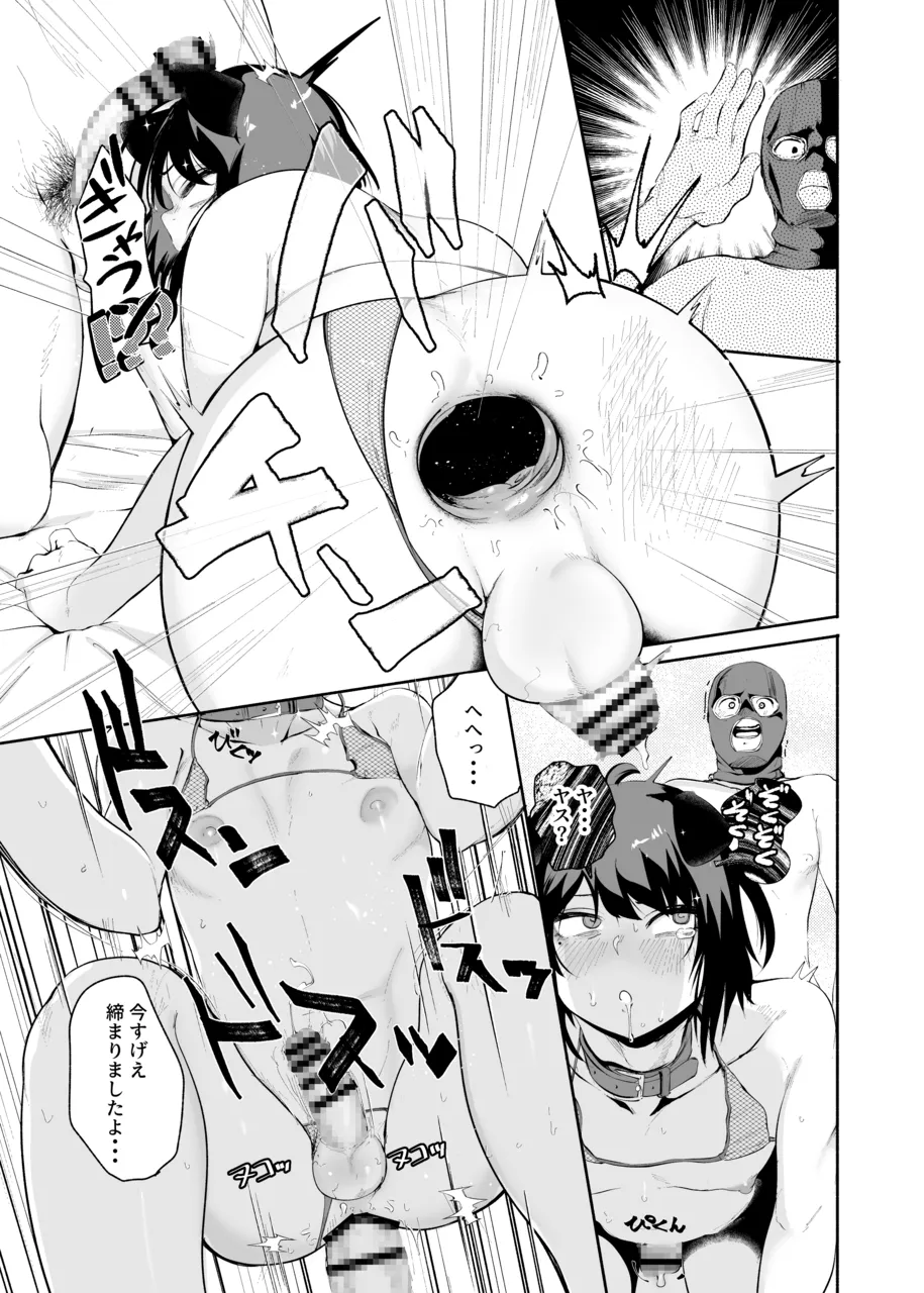 Sexy Liver-kun page 37 original parody - anal sex toys hentai manga - read online free