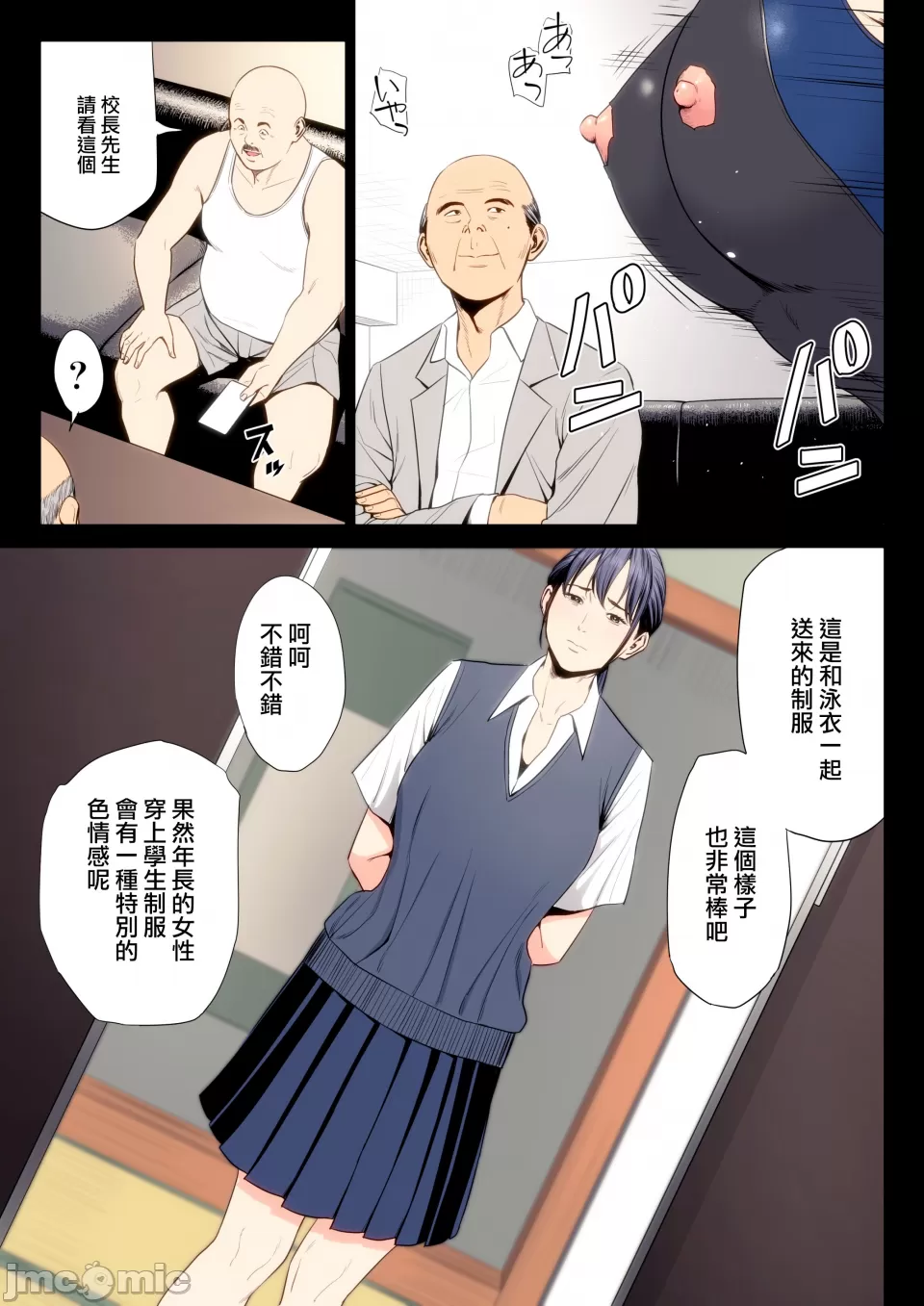 自用破灭 page 404 - compilation watermarked hentai manga - read online free