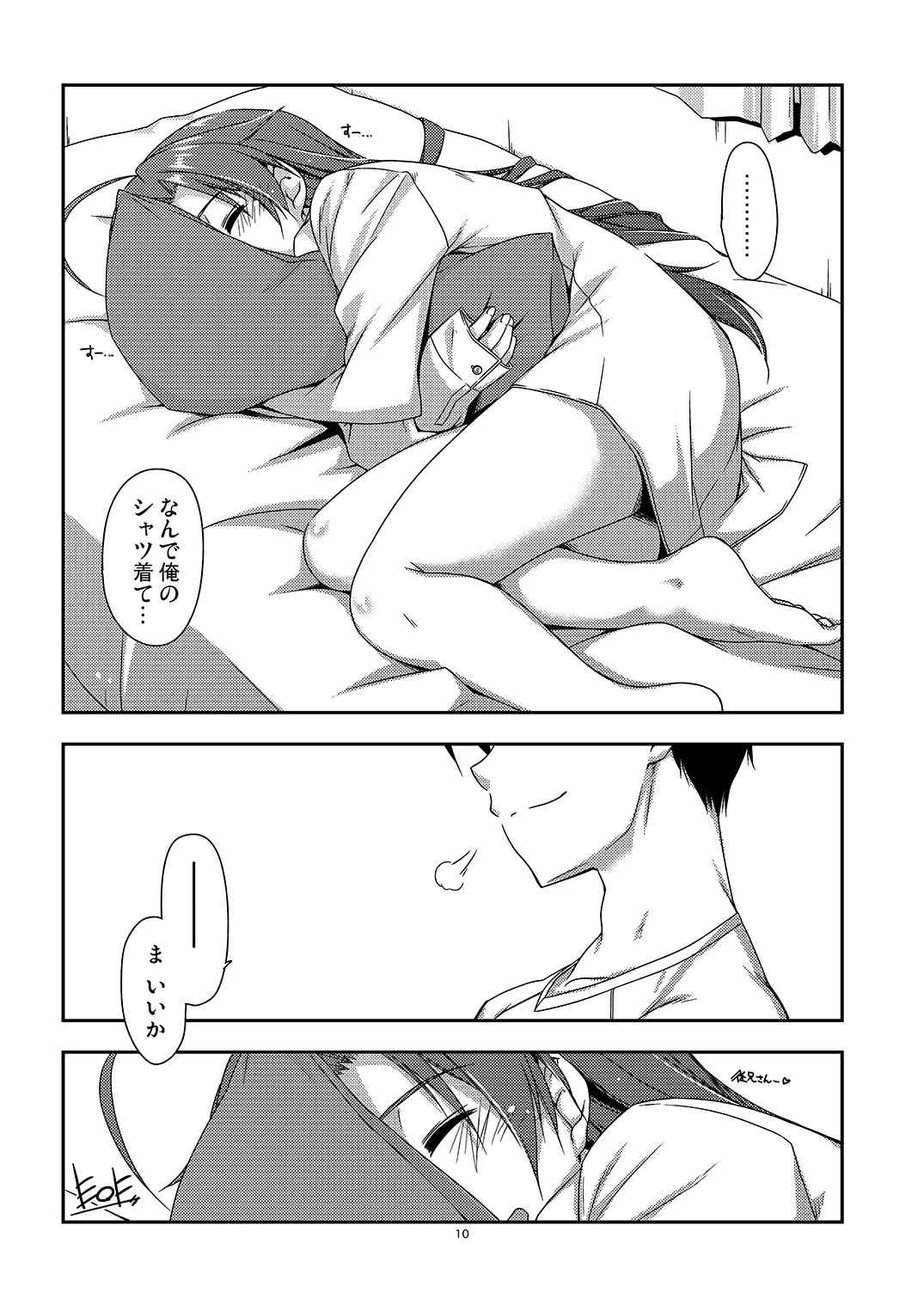 Extra25 page 10 original parody - read online free