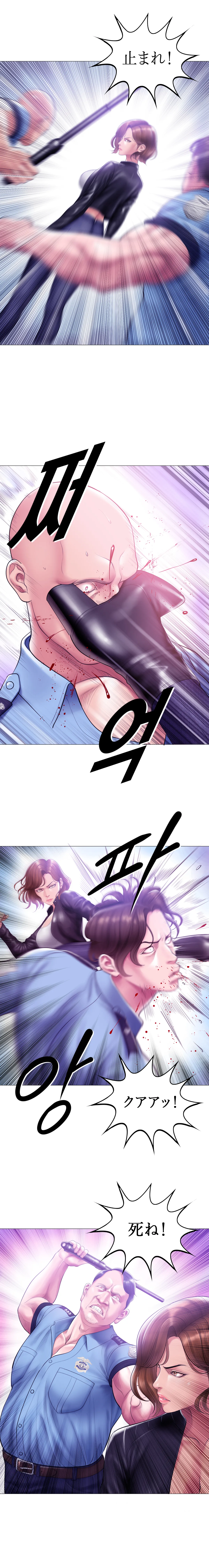 Smoking Hypnosis Season2 EP.13 & Jane's Husband Story page 100 original parody - mind control webtoon hentai manga - read online free