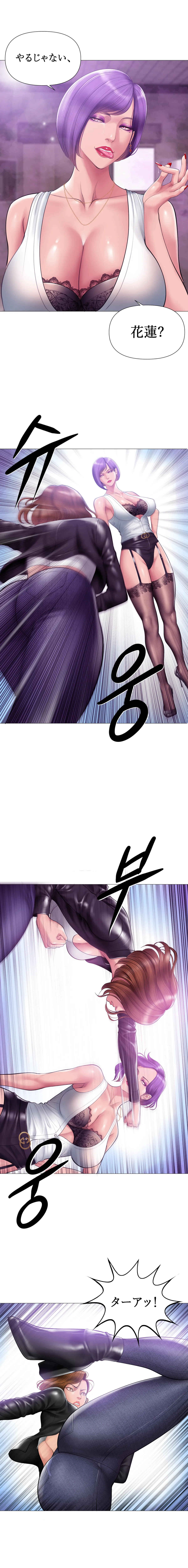 Smoking Hypnosis Season2 EP.13 & Jane's Husband Story page 104 original parody - mind control webtoon hentai manga - read online free