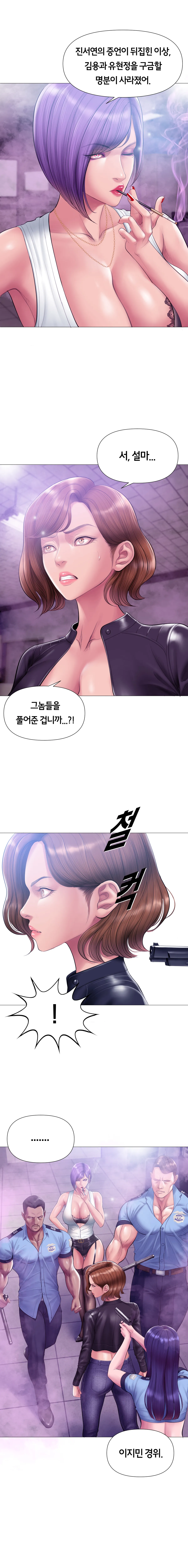 Smoking Hypnosis Season2 EP.13 & Jane's Husband Story page 29 original parody - mind control webtoon hentai manga - read online free