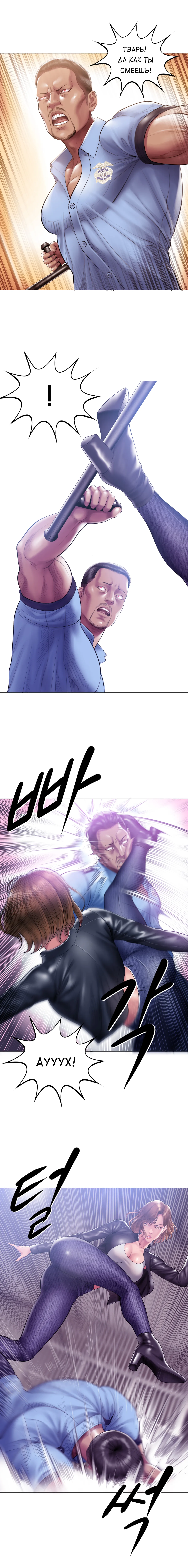 Smoking Hypnosis Season2 EP.13 & Jane's Husband Story page 81 original parody - mind control webtoon hentai manga - read online free