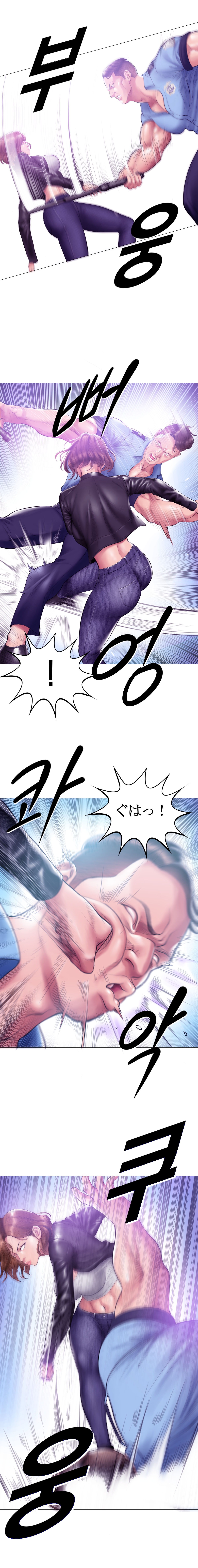 Smoking Hypnosis Season2 EP.13 & Jane's Husband Story page 98 original parody - mind control webtoon hentai manga - read online free