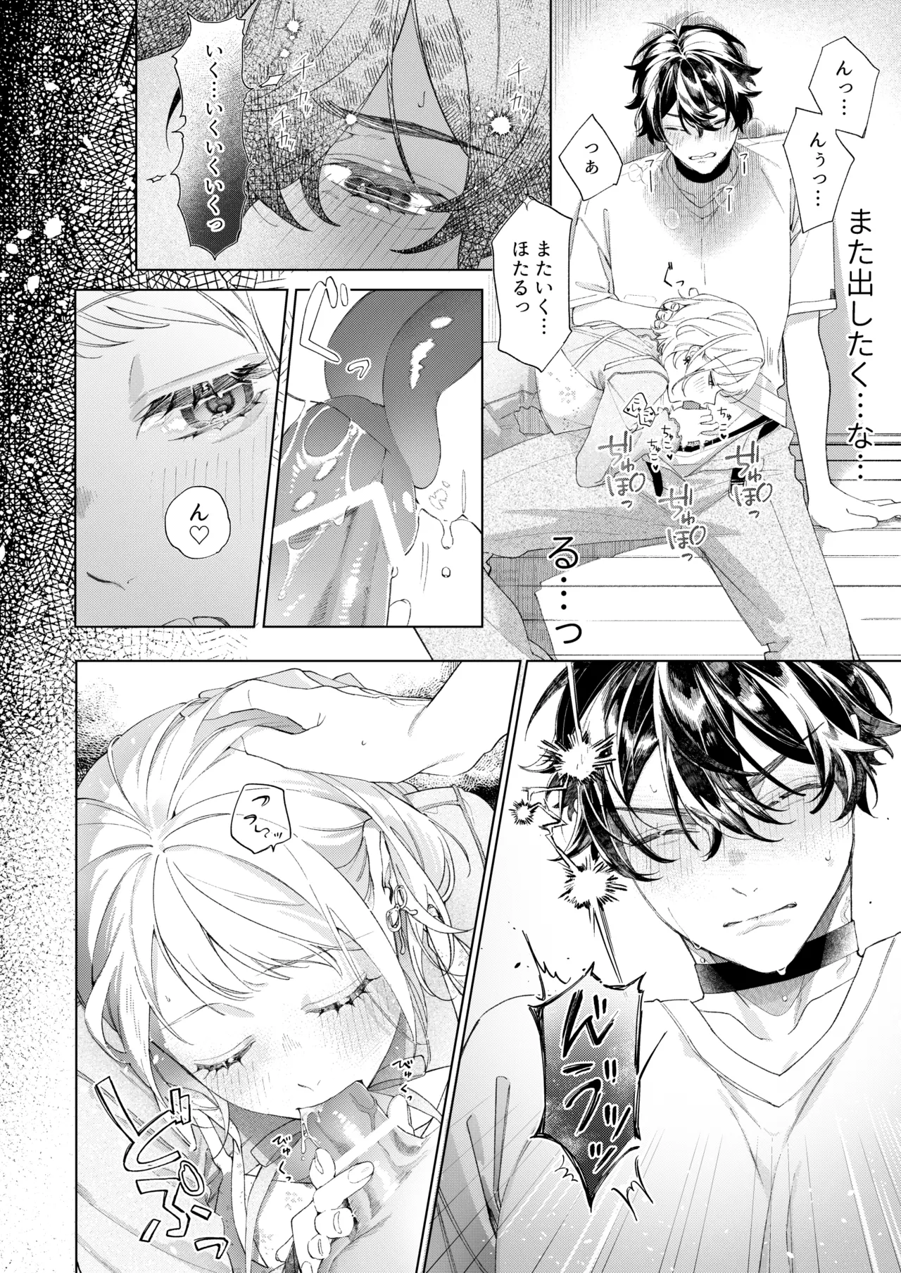 Satoi Kanojo Itoshii Kono Ko wa Ore no Tsugai - my smart sweetie page 19 original parody - futanari kissing hentai manga - read online free