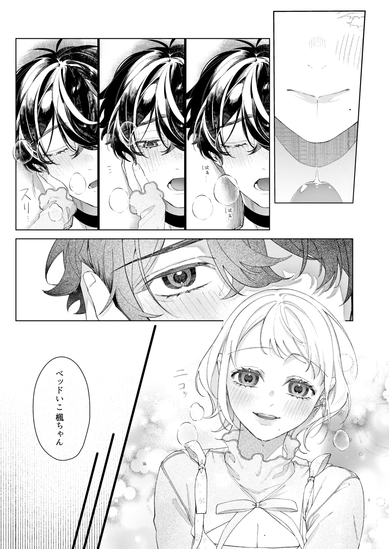 Satoi Kanojo Itoshii Kono Ko wa Ore no Tsugai - my smart sweetie page 20 original parody - futanari kissing hentai manga - read online free