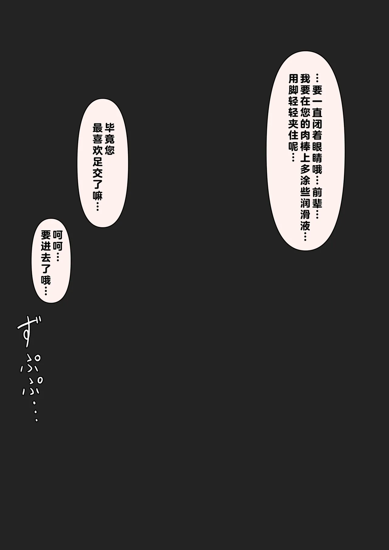 在温柔后辈面前全然赤裸之后... page 125 - schoolgirl uniform breast feeding hentai manga - read online free