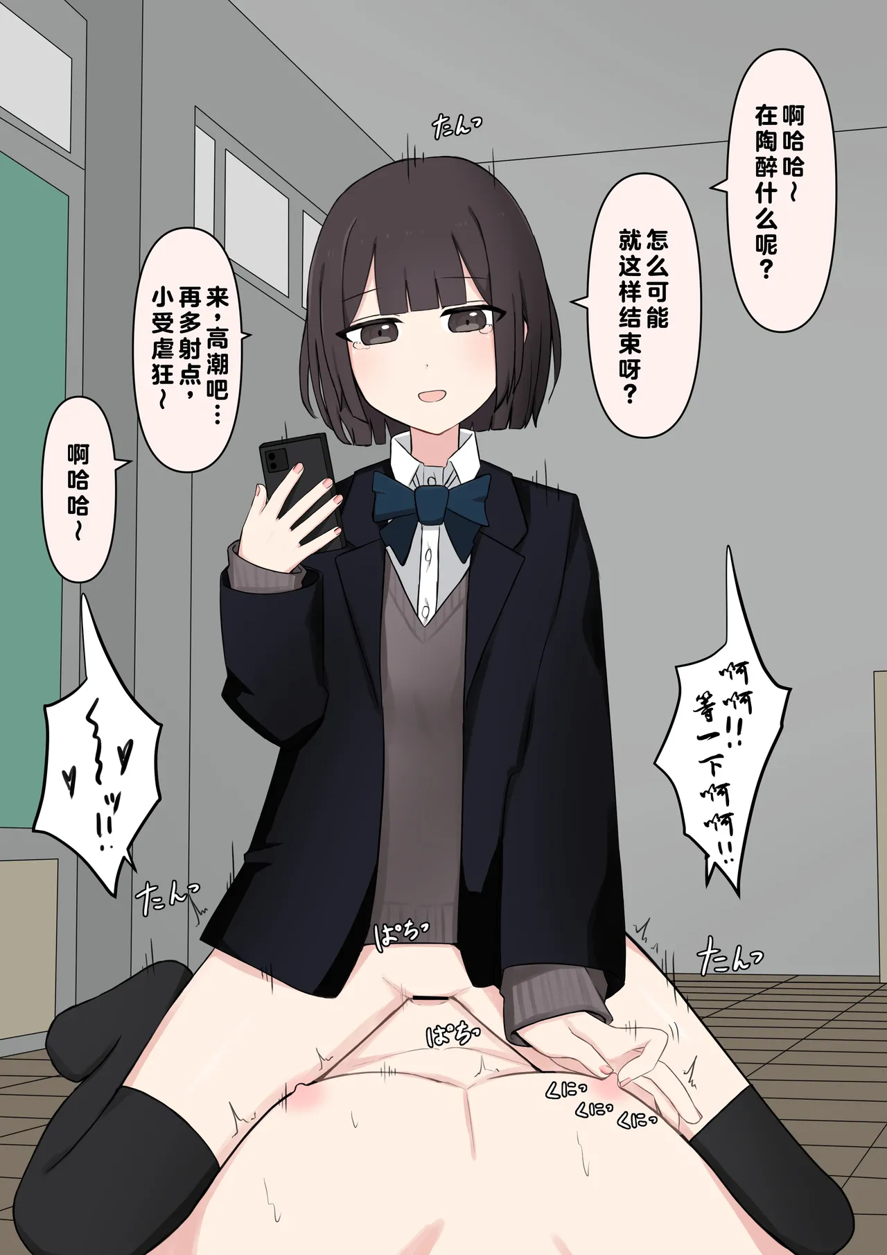 在温柔后辈面前全然赤裸之后... page 135 - schoolgirl uniform breast feeding hentai manga - read online free