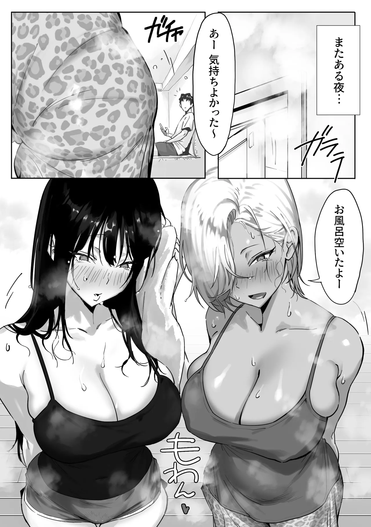 Onna Gal Joushi to Furin suru Hanashi 3 page 20 original parody - kissing big breasts hentai manga - read online free