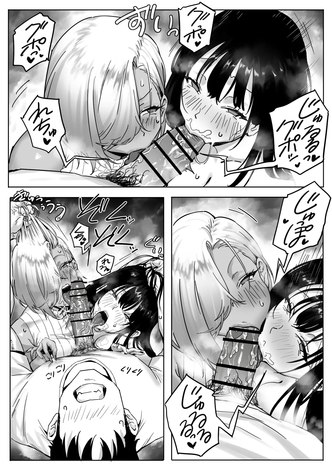 Onna Gal Joushi to Furin suru Hanashi 3 - Page 6