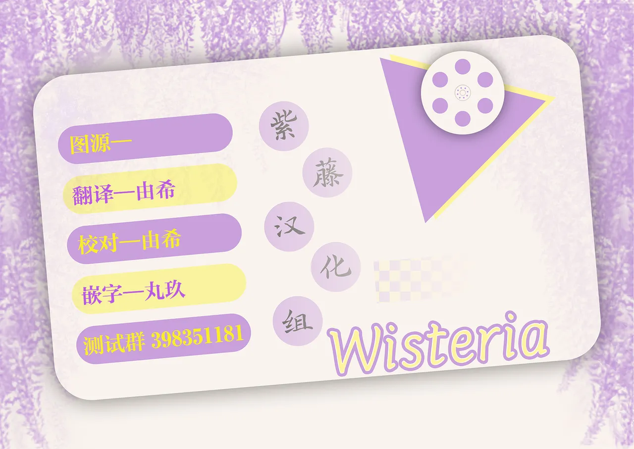 Ichika, Ryoujoku | 充满淫欲的世界 ver一歌 page 27 featuring ichika hoshino project sekai parody - schoolgirl uniform bondage hentai manga - read online free