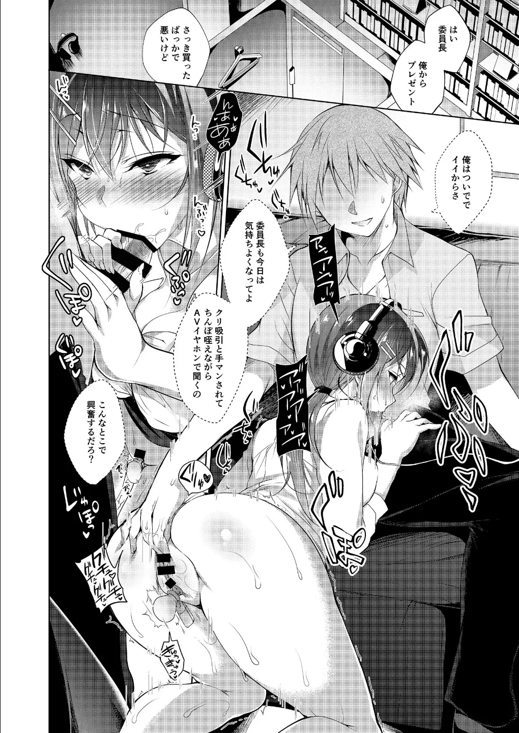 Saimin Marionette 1~3 page 28 - big breasts swimsuit hentai manga - read online free