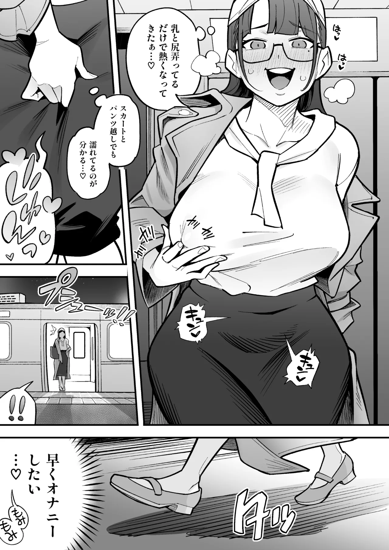 Kyoku Ana no Ano Ko o Nottotta Ore page 13 original parody - handjob big breasts hentai manga - read online free