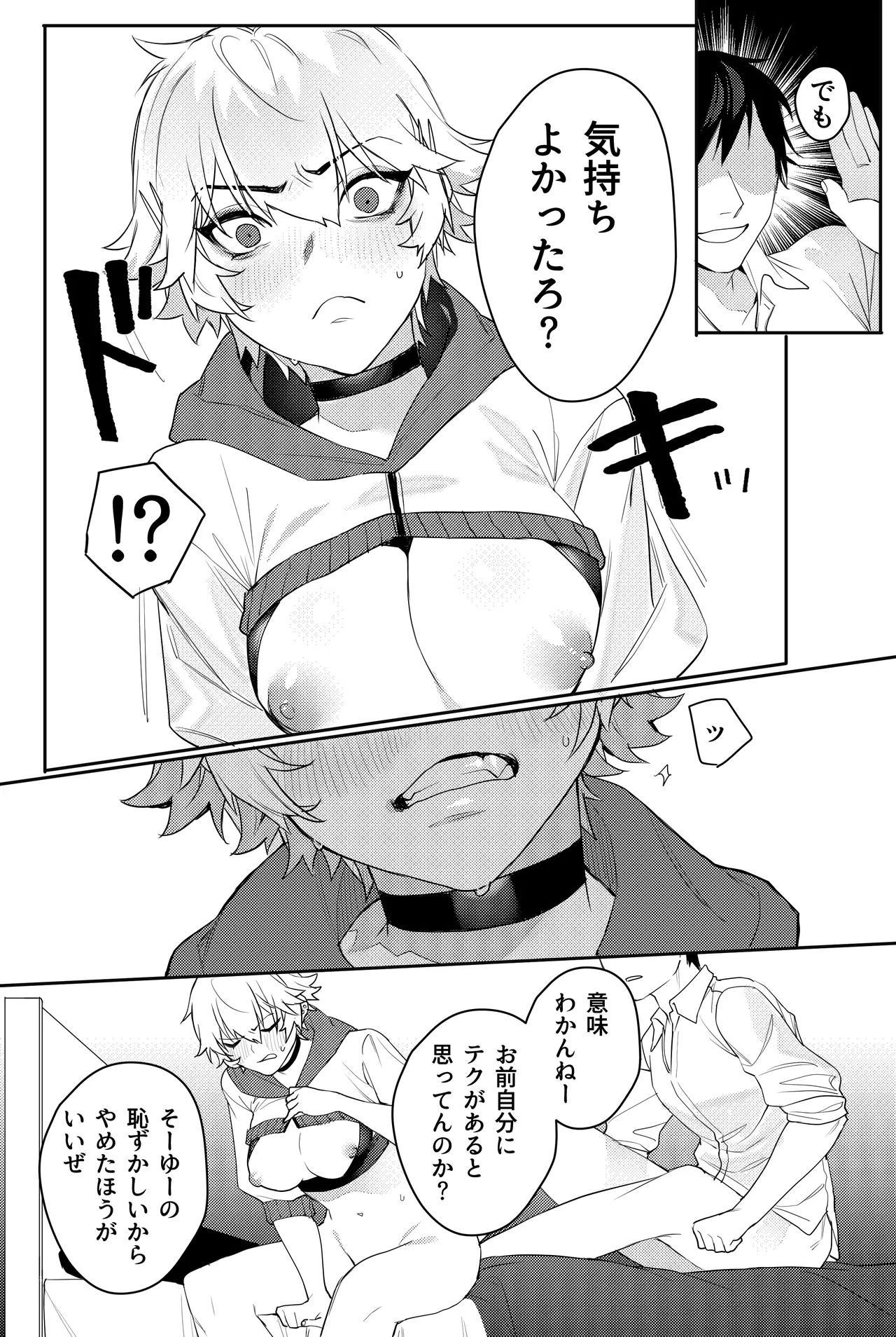 Gamer Kanojo no Oppai Monde mita Kekka... page 19 original parody - big breasts masturbation hentai manga - read online free