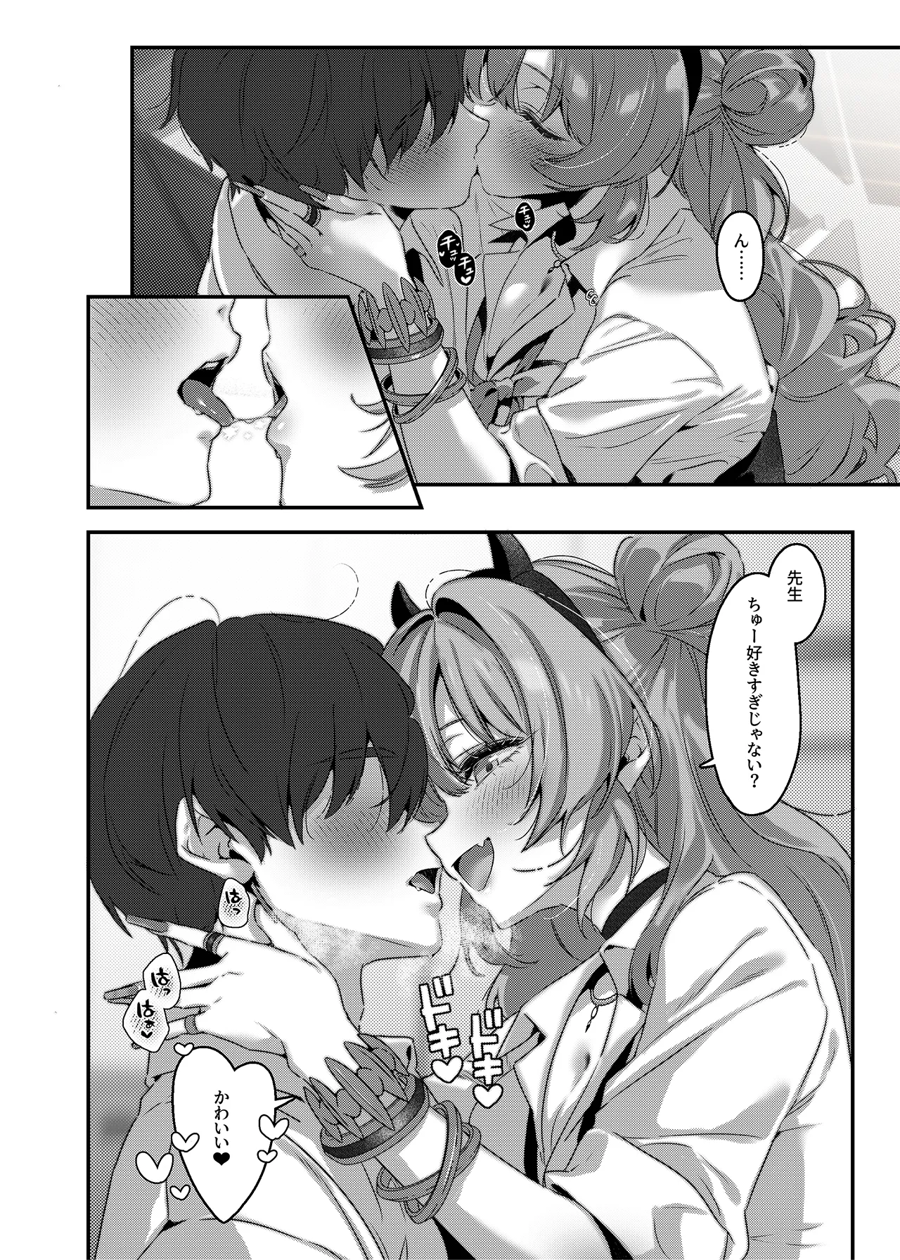 Yoru no Hajime, Sakurairo ni Oboreru page 11 featuring sensei blue archive parody - big breasts gyaru hentai manga - read online free