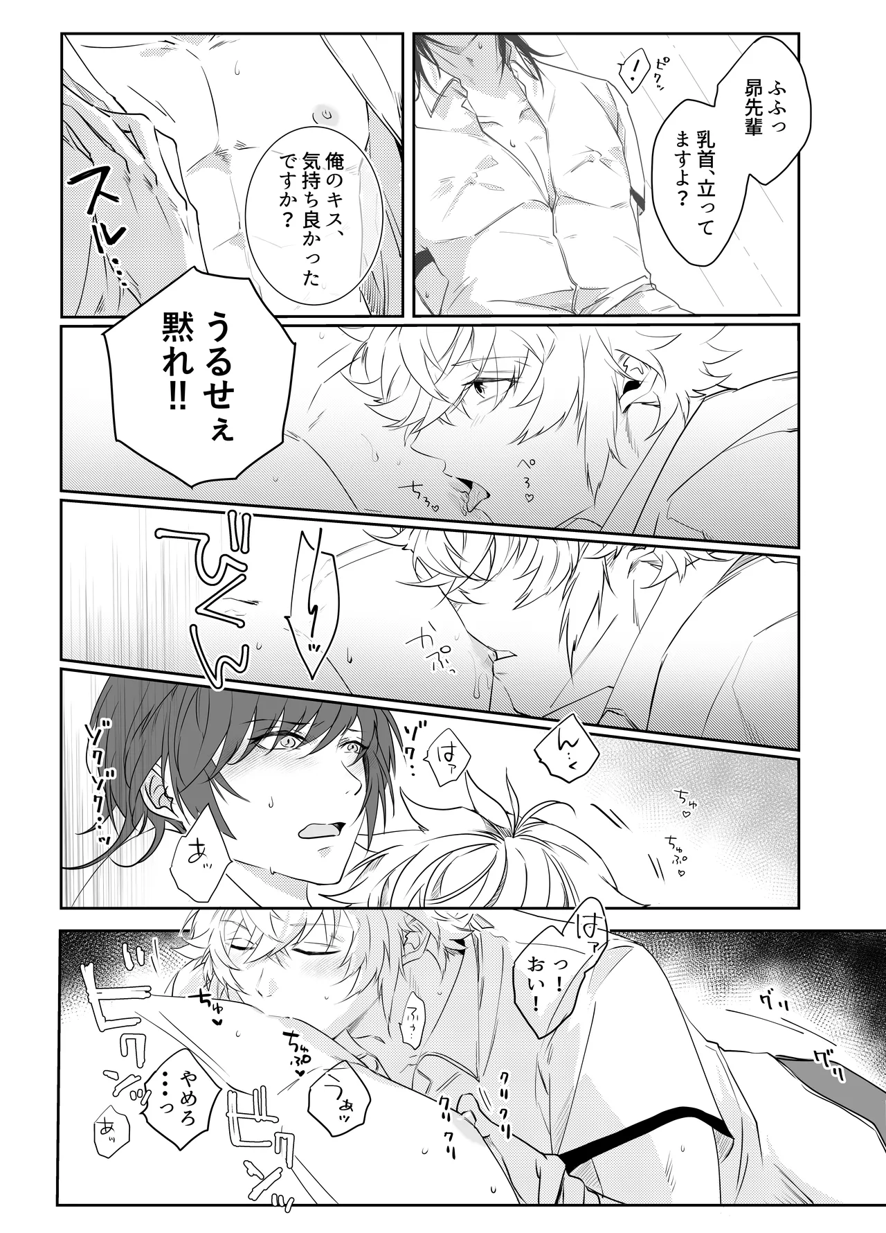 Aishuu Doll page 125 original parody - cunnilingus netorare hentai manga - read online free