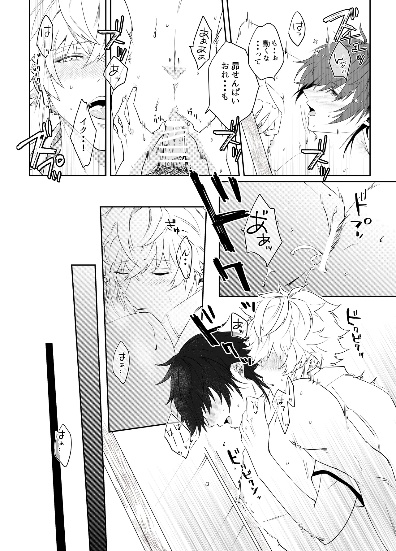 Aishuu Doll page 135 original parody - cunnilingus netorare hentai manga - read online free