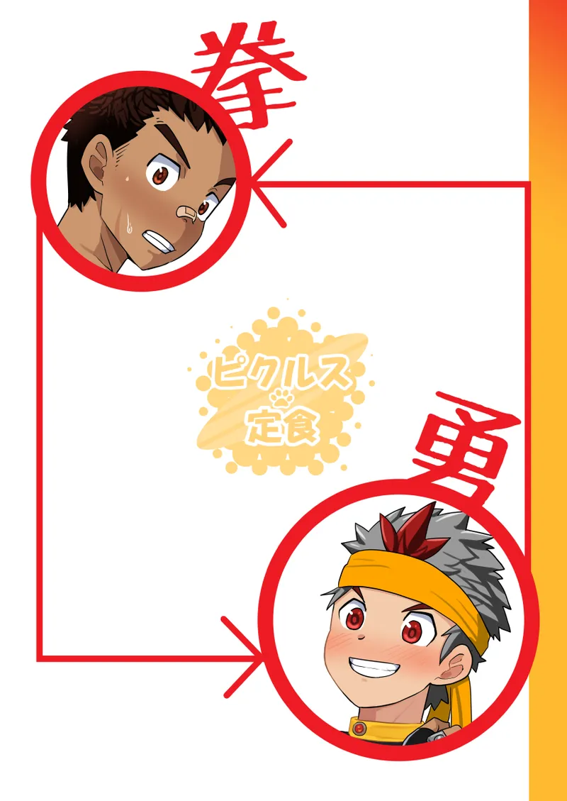 Dekachin Yuusha no Nakama ni Narimashita | 成为了巨屌勇者的同伴 page 35 original parody - scar anal hentai manga - read online free