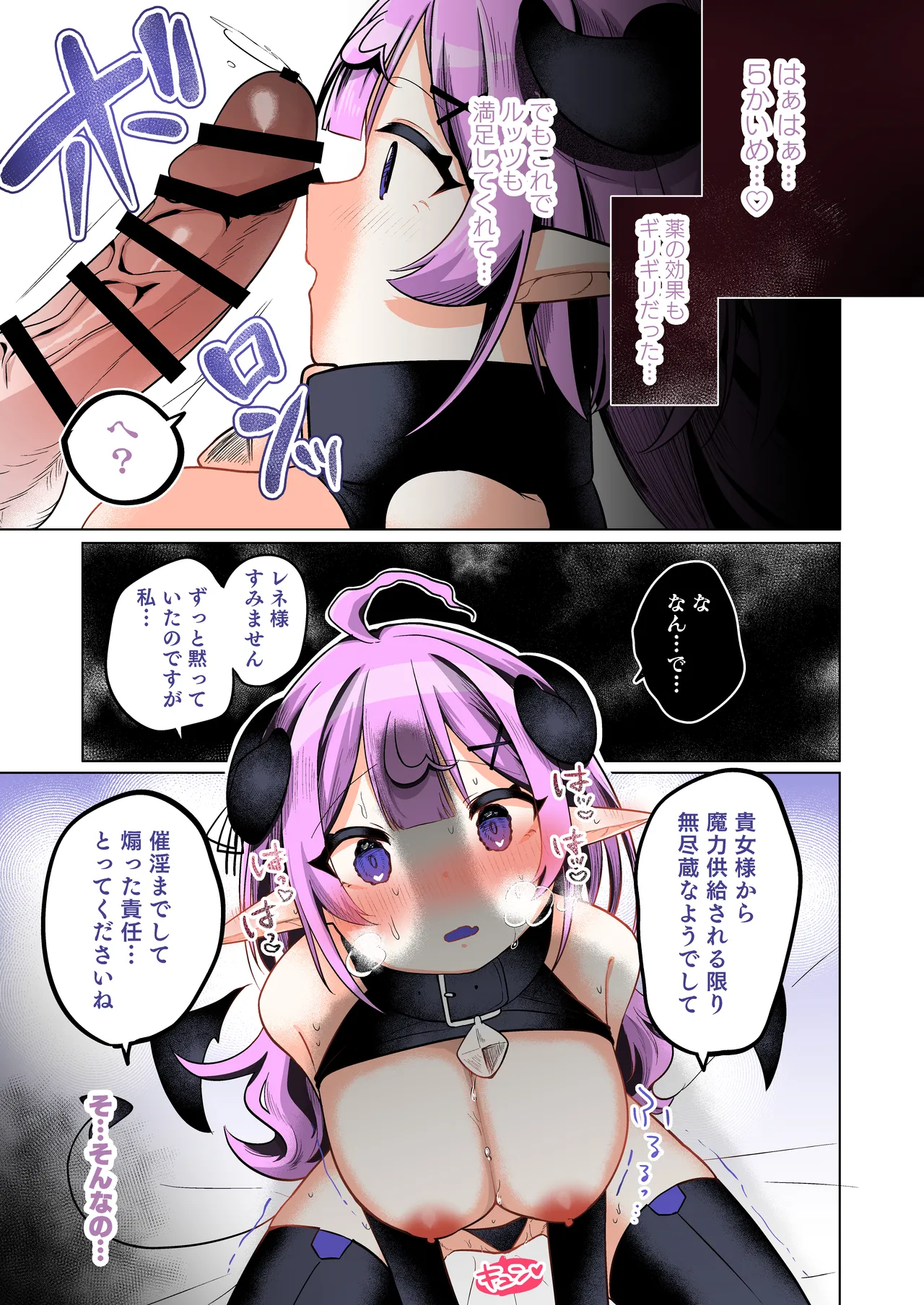 [I miss you!! (Mochimochi Yusaku)] Jishou Shikiyoku Majo-san Wa Zetsurin Tsukaima-kun O Wakarasetai! [Digital] page 41 original parody - big breasts witch hentai manga - read online free