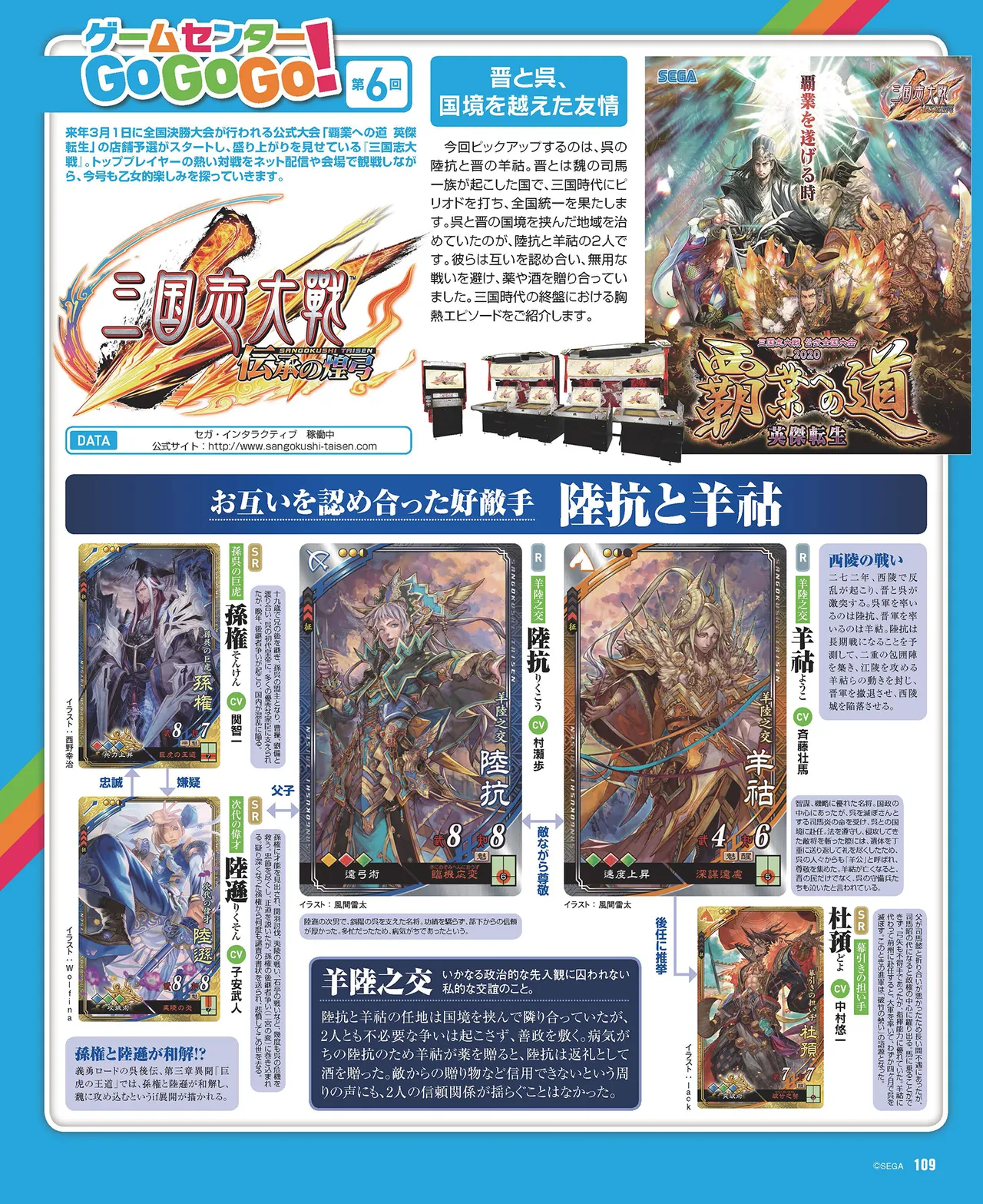 Cool-B VOL.87 2019-09 page 100 - anthology males only hentai manga - read online free