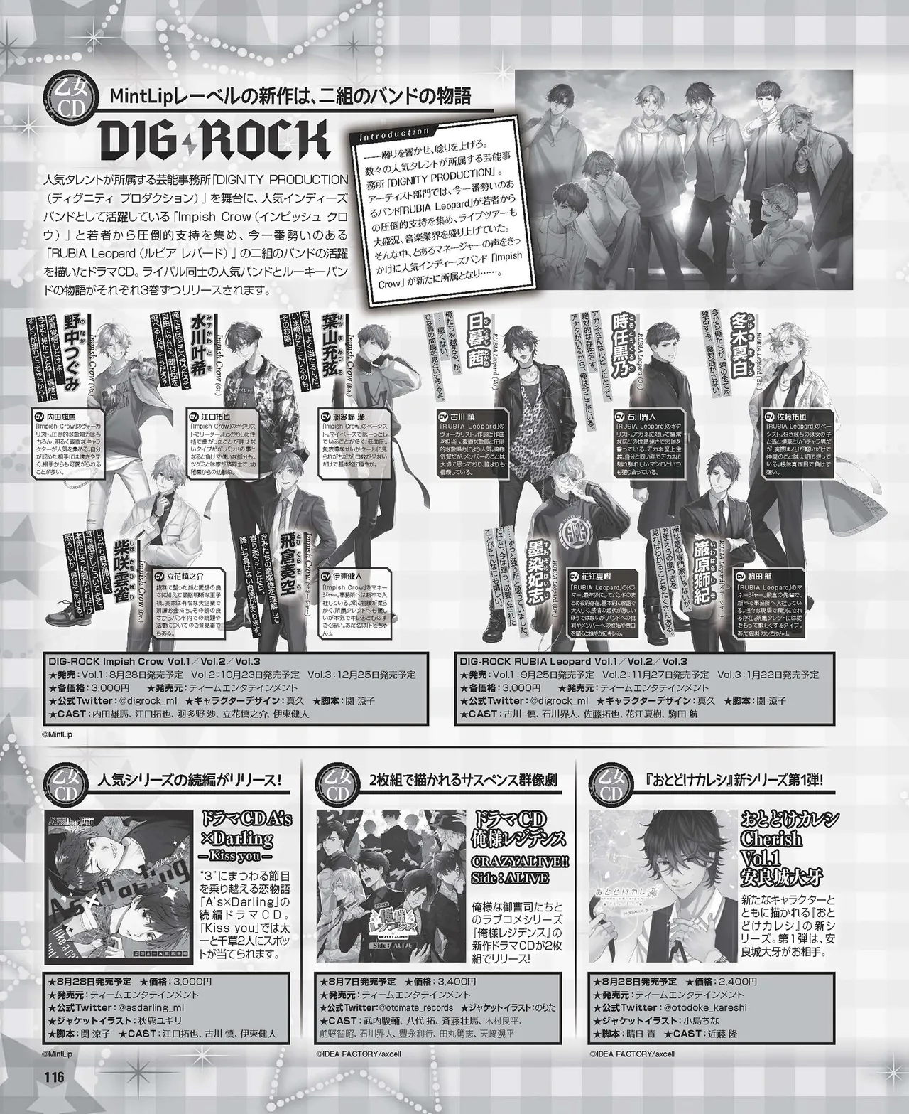 Cool-B VOL.87 2019-09 page 107 - anthology males only hentai manga - read online free