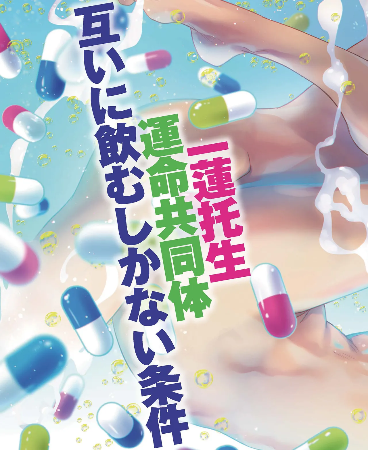 Cool-B VOL.87 2019-09 page 17 - anthology males only hentai manga - read online free