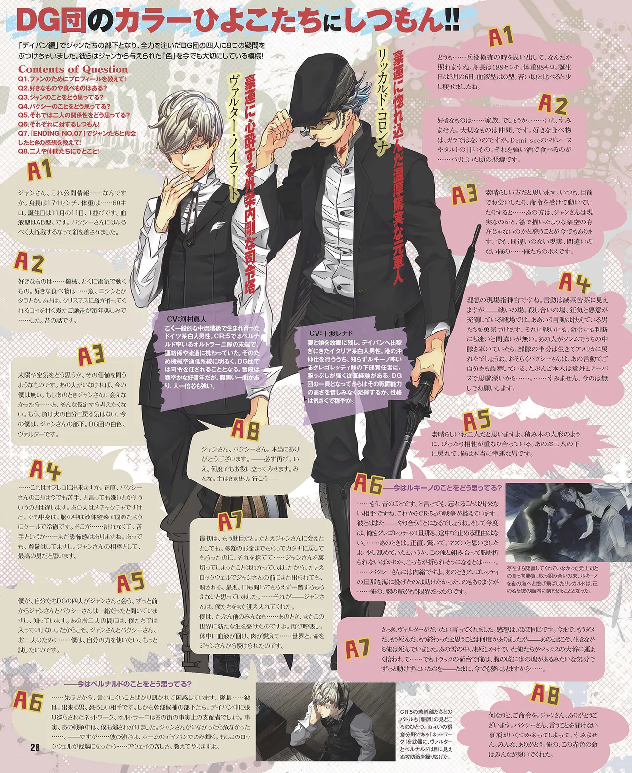 Cool-B VOL.87 2019-09 page 29 - anthology males only hentai manga - read online free