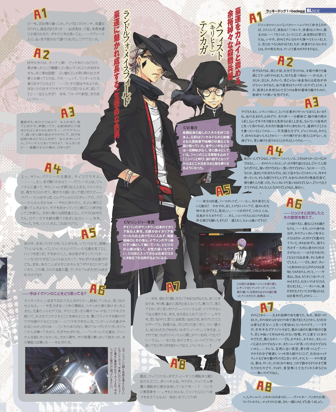 Cool-B VOL.87 2019-09 page 30 - anthology males only hentai manga - read online free