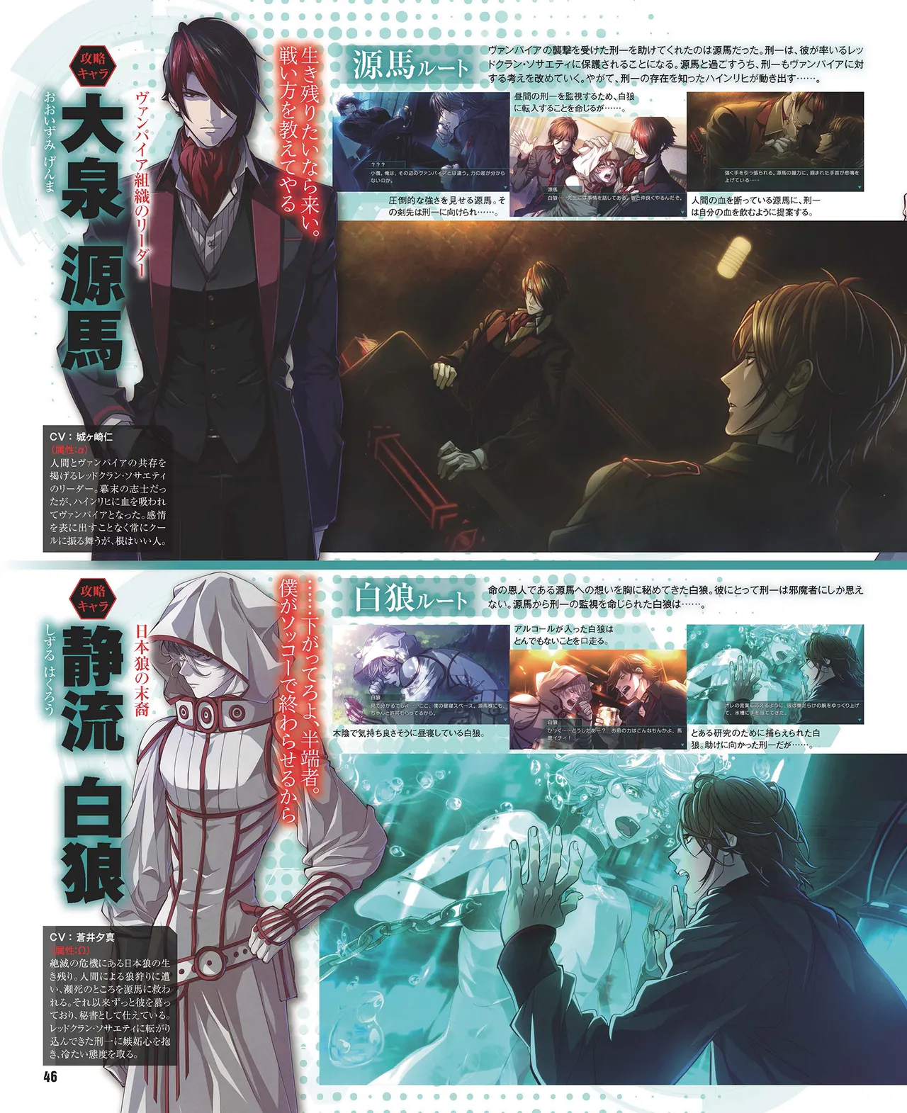 Cool-B VOL.87 2019-09 page 47 - anthology males only hentai manga - read online free