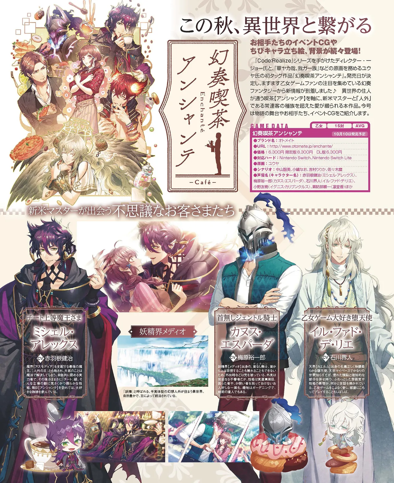 Cool-B VOL.87 2019-09 page 81 - anthology males only hentai manga - read online free