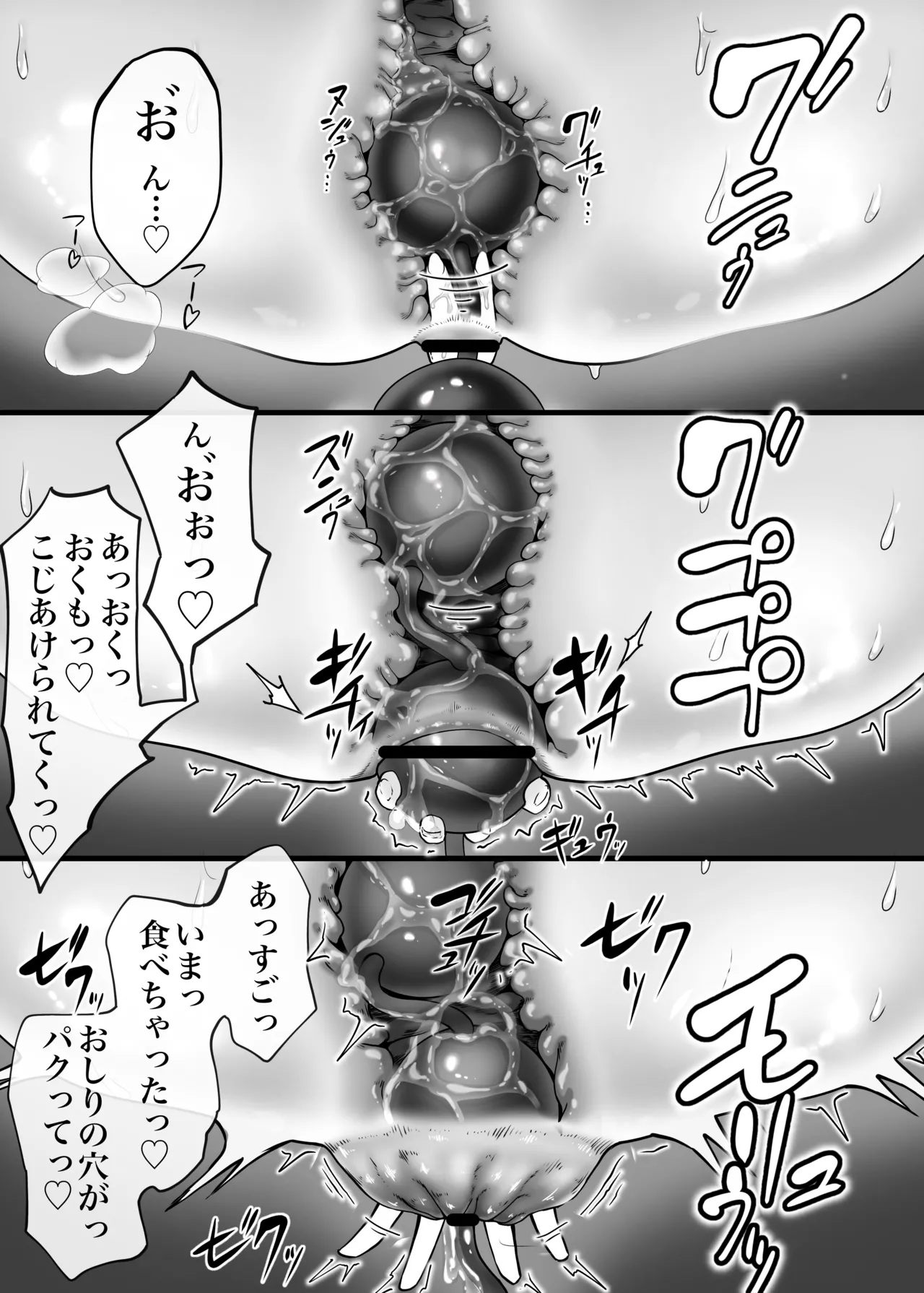 Anal Kaihatsu Shisugi Desu! page 11 original parody - big breasts masturbation hentai manga - read online free