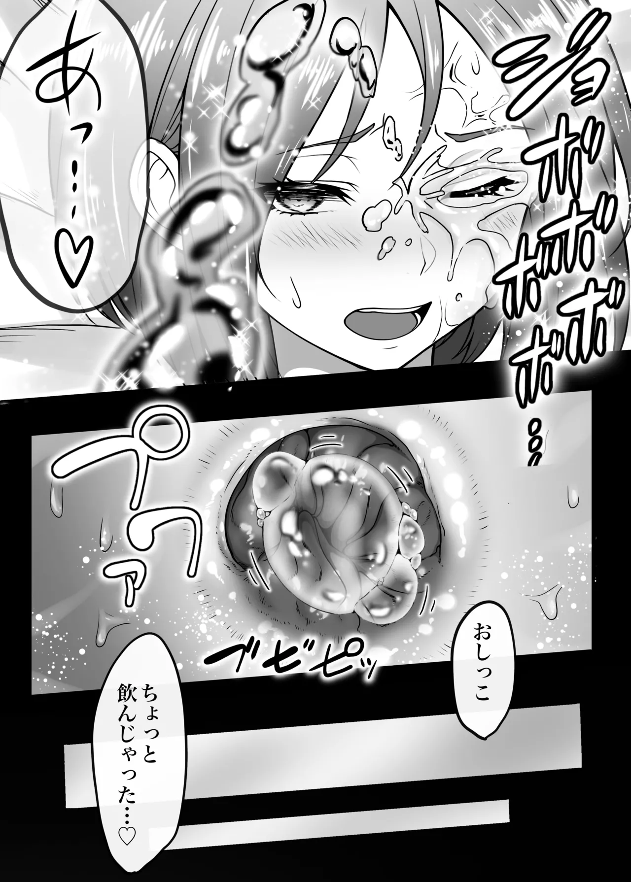 Anal Kaihatsu Shisugi Desu! page 17 original parody - big breasts masturbation hentai manga - read online free