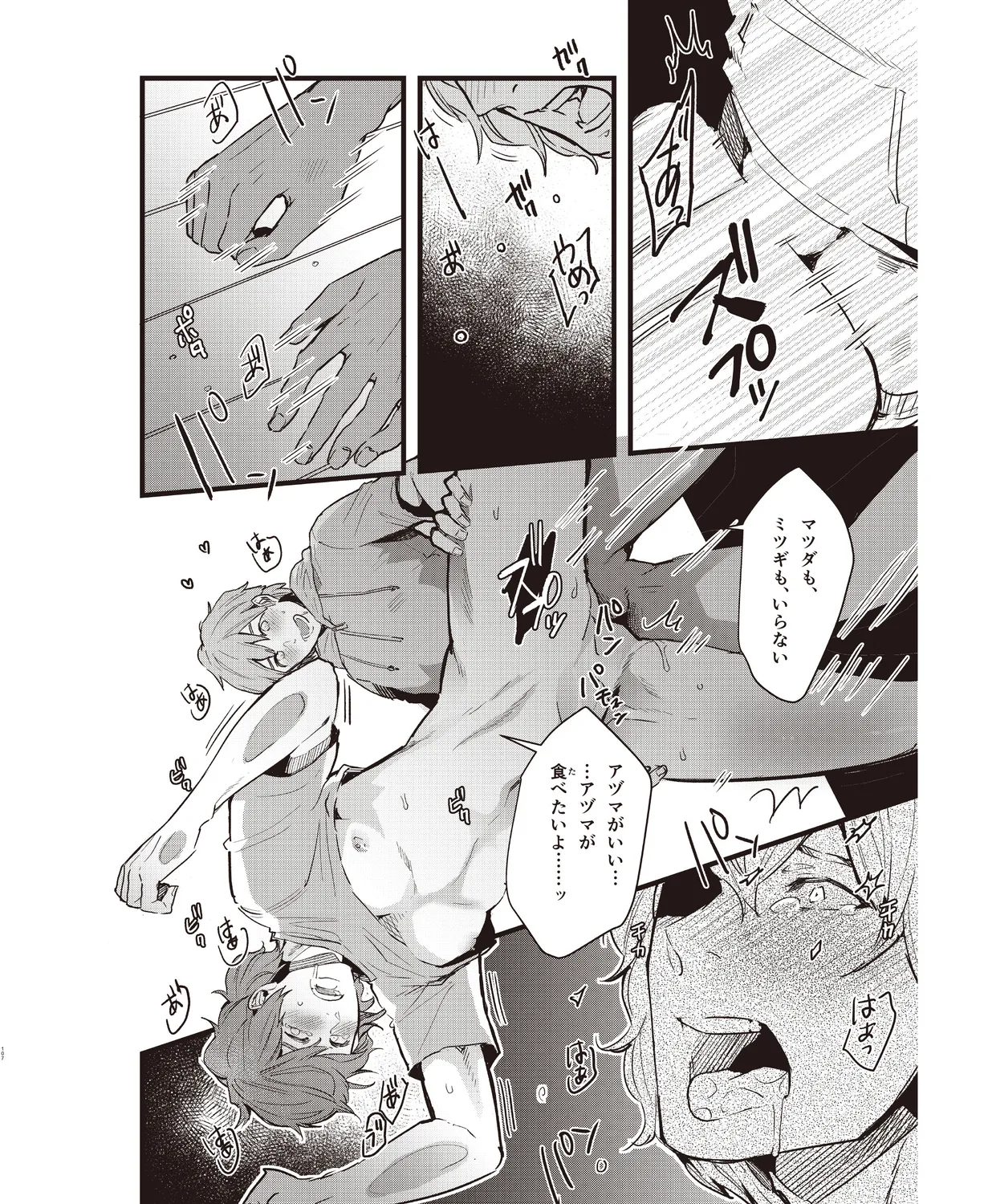 Cool-B VOL. 109 2023-05 page 103 - anthology males only hentai manga - read online free