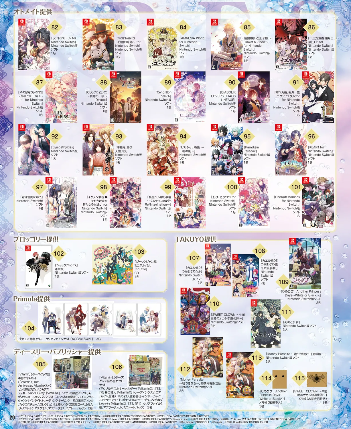 Cool-B VOL. 109 2023-05 page 17 - anthology males only hentai manga - read online free