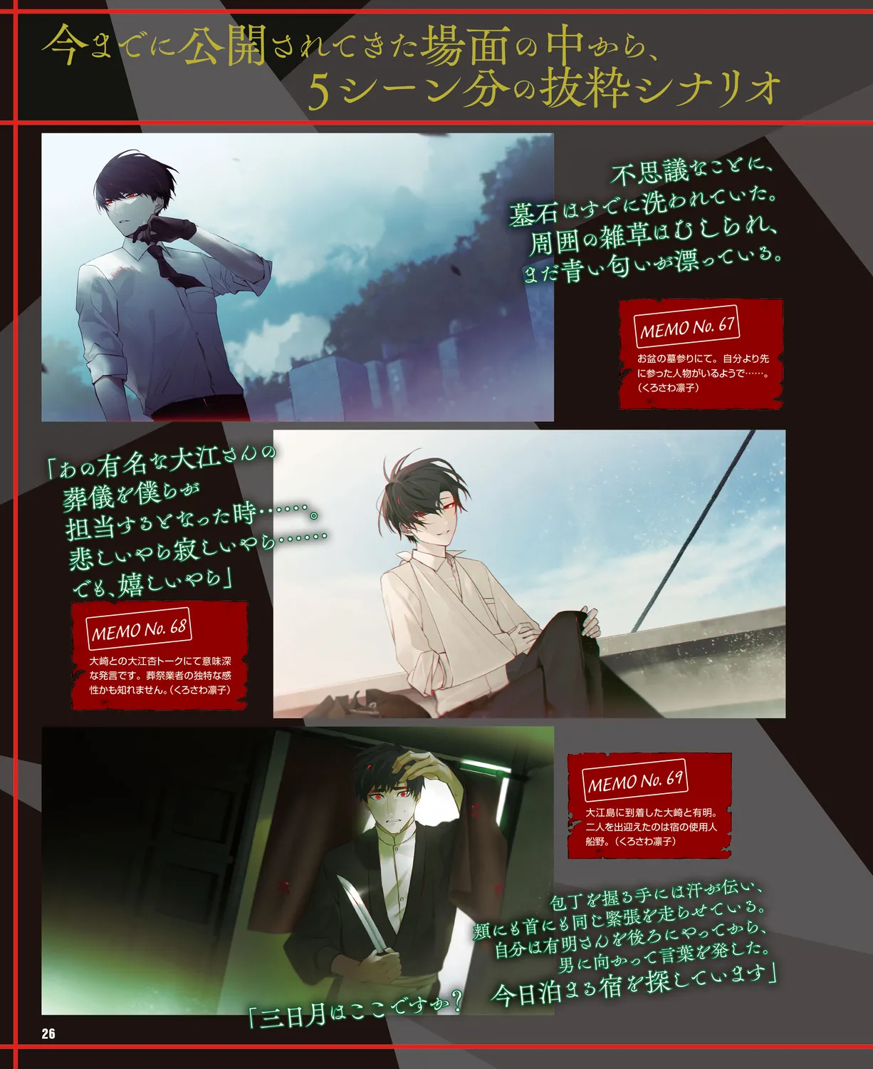 Cool-B VOL. 109 2023-05 - Page 23