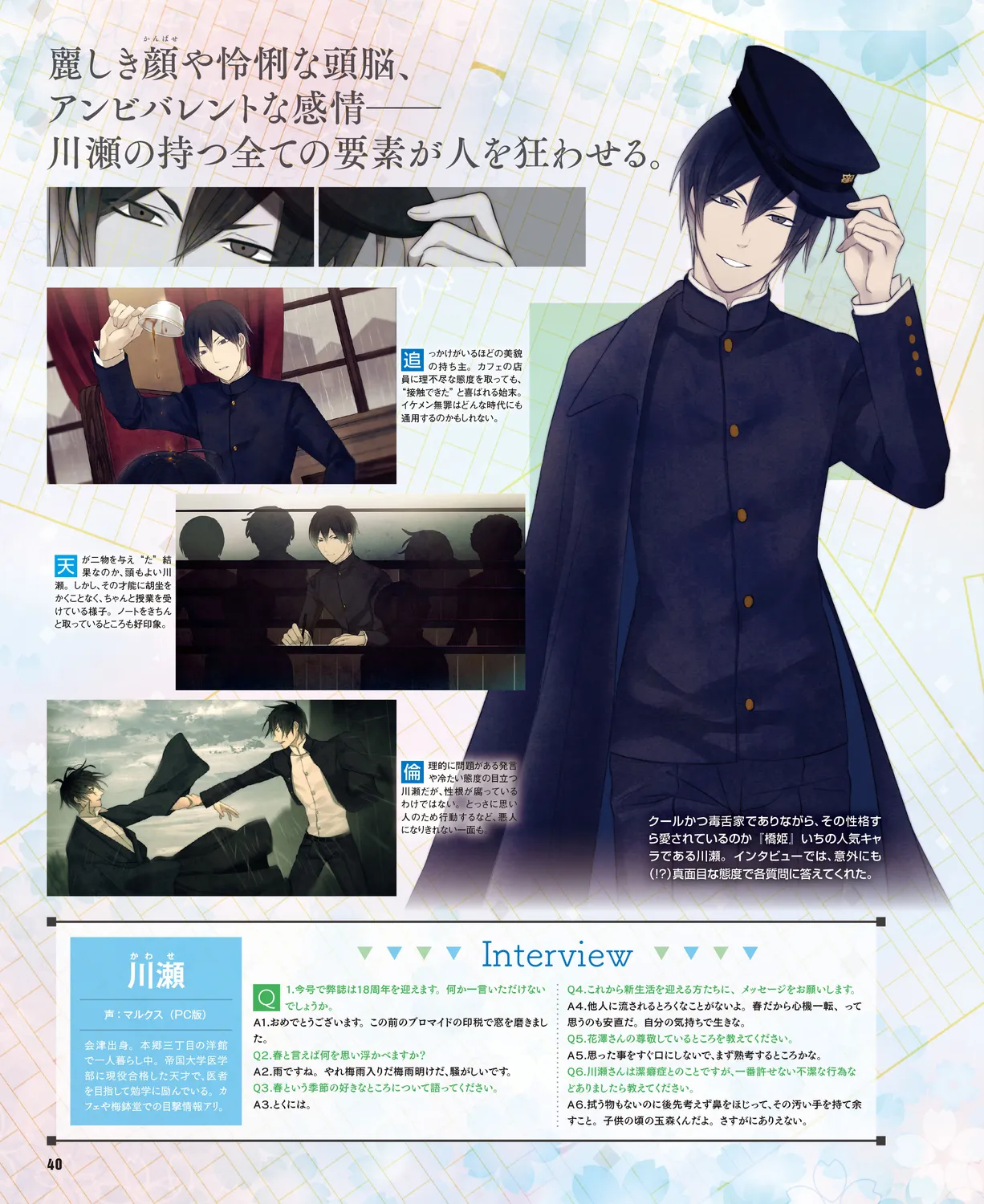 Cool-B VOL. 109 2023-05 page 37 - anthology males only hentai manga - read online free