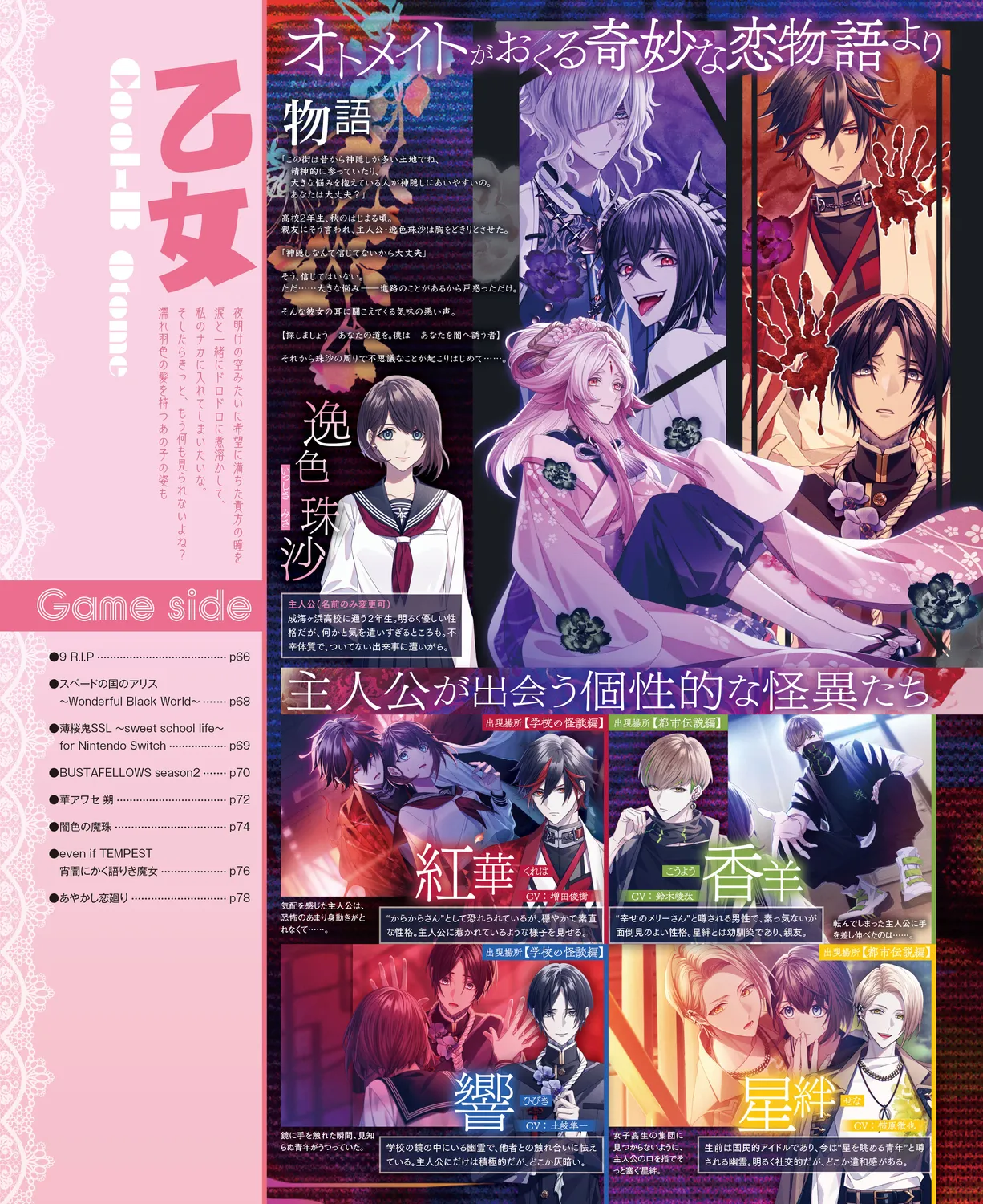 Cool-B VOL. 109 2023-05 - Page 62