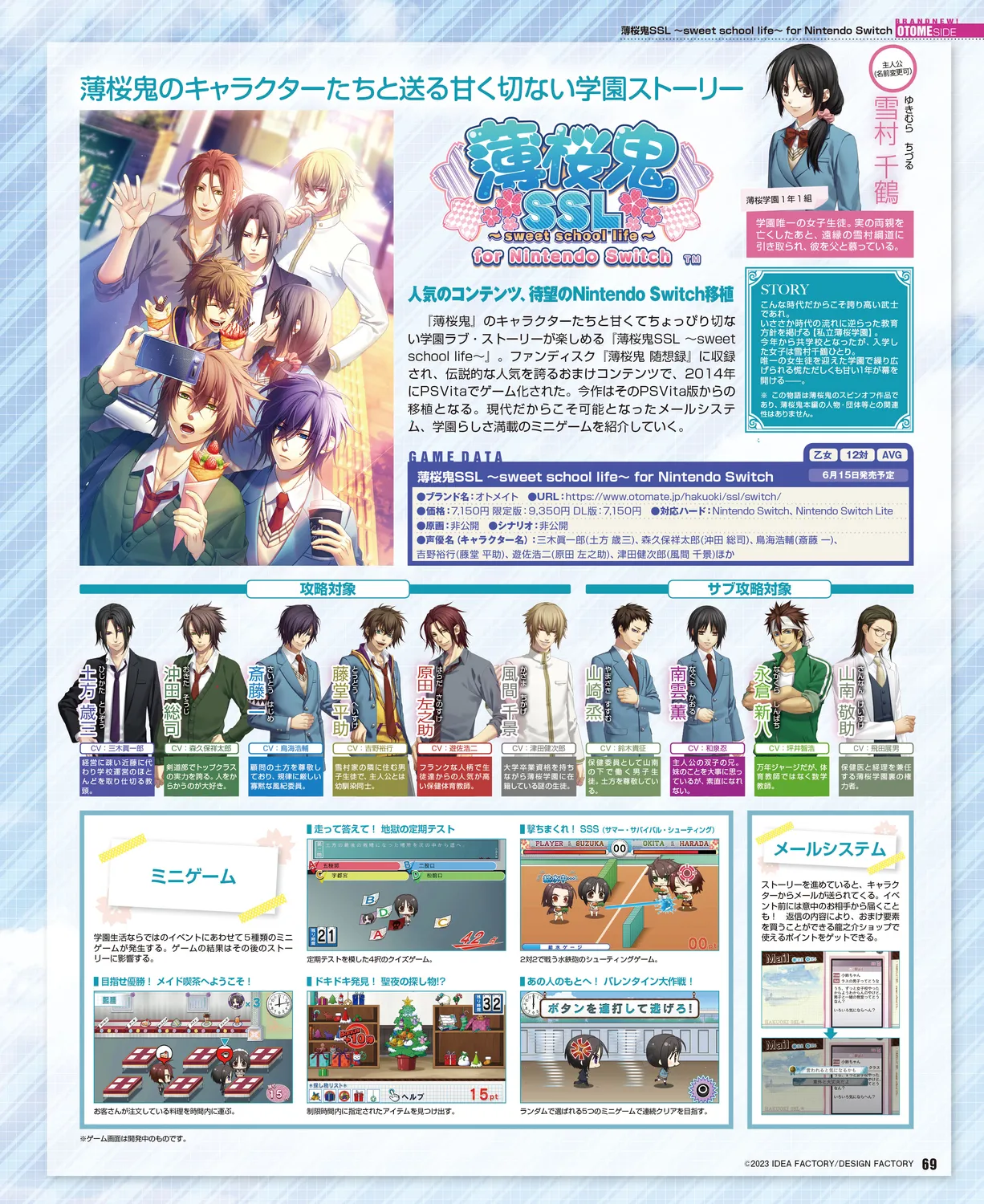 Cool-B VOL. 109 2023-05 page 65 - anthology males only hentai manga - read online free