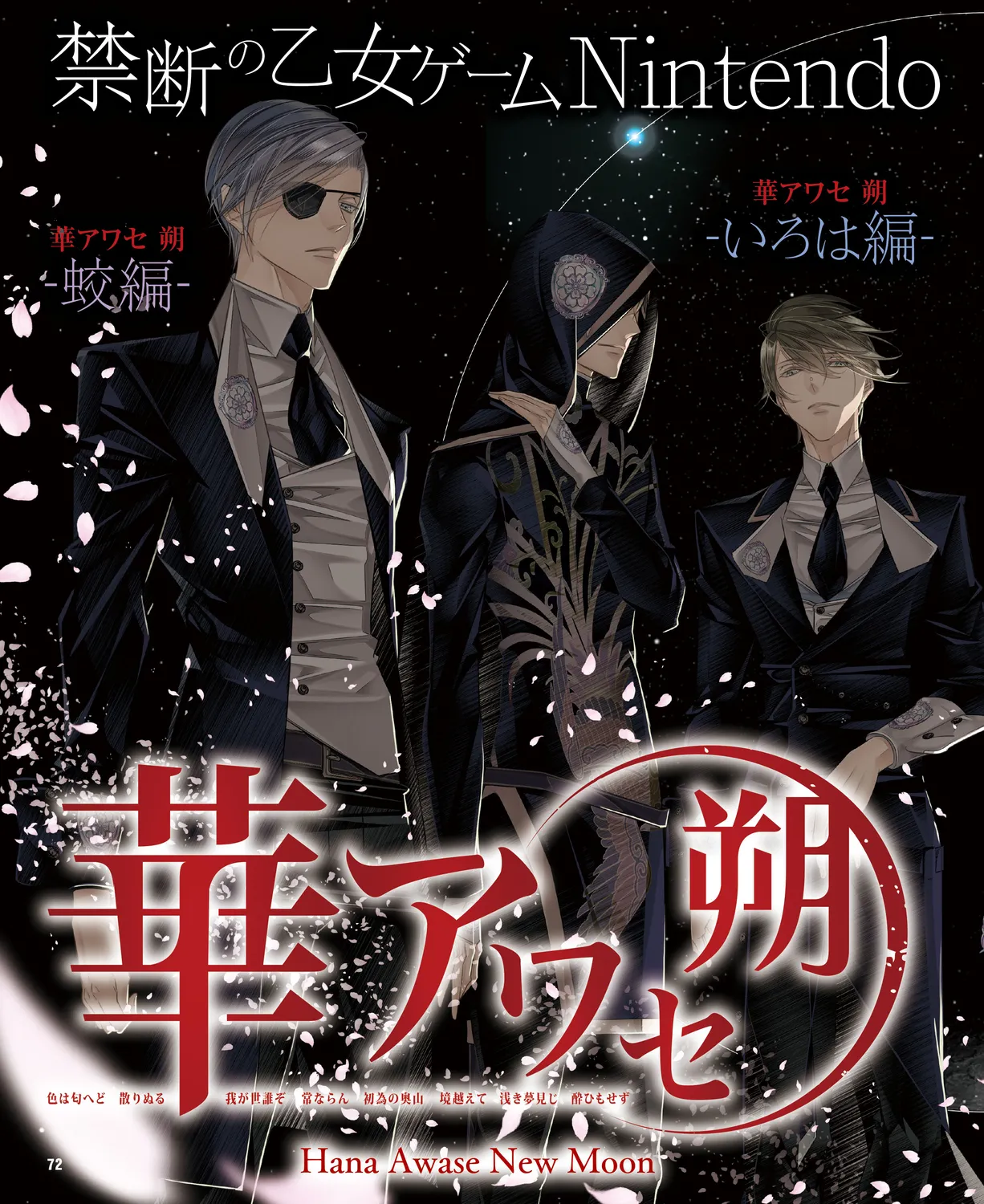 Cool-B VOL. 109 2023-05 page 68 - anthology males only hentai manga - read online free