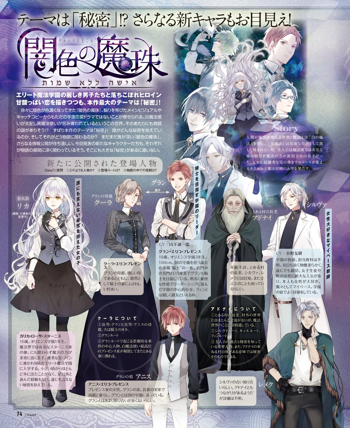 Cool-B VOL. 109 2023-05 page 70 - anthology males only hentai manga - read online free