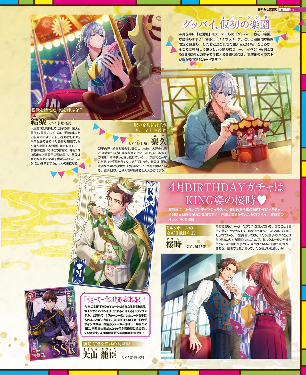 Cool-B VOL. 109 2023-05 page 75 - anthology males only hentai manga - read online free