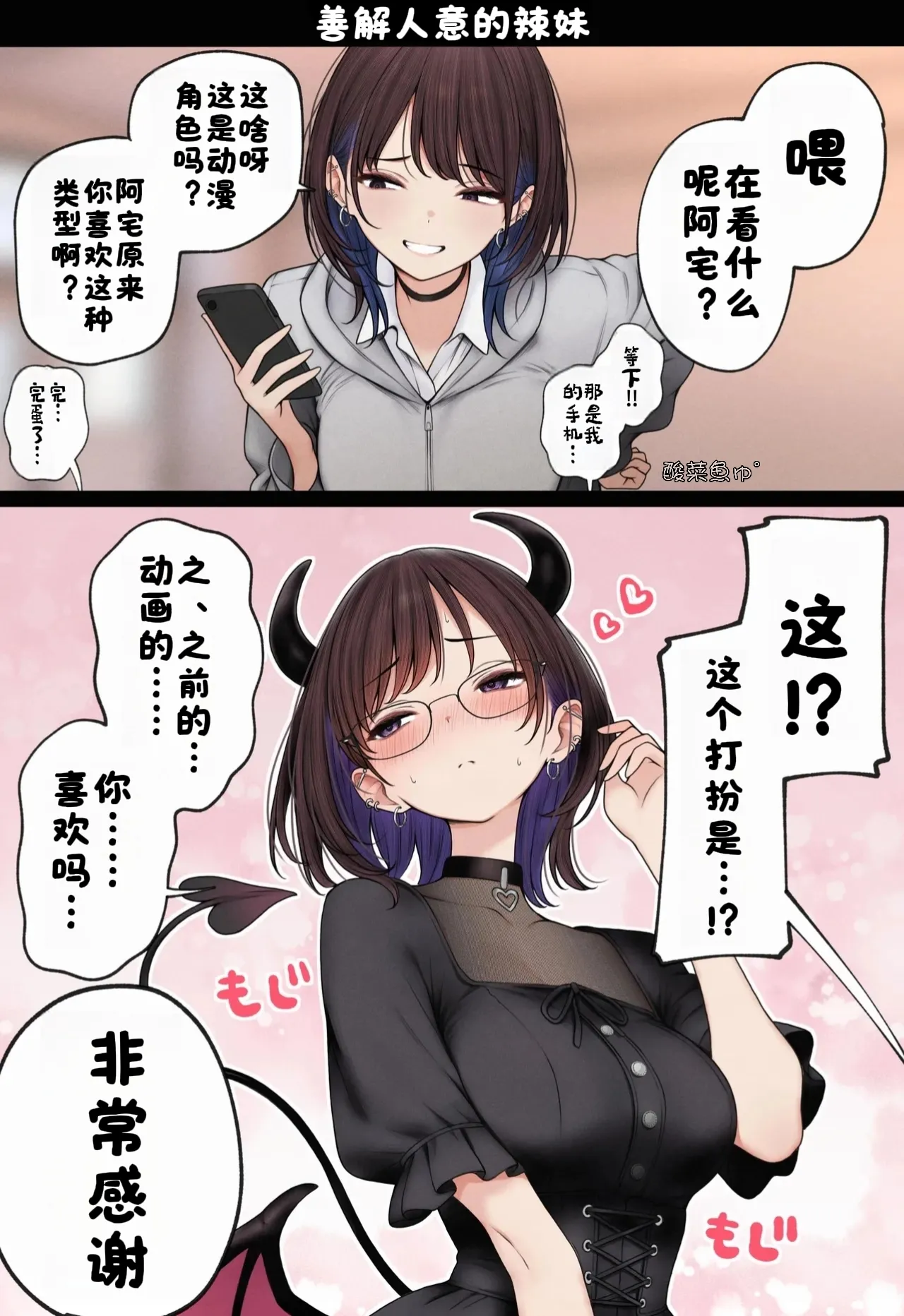 Boku no Heya ga Osananajimi Gal no Yaribeya ni Natta Hanashi page 63 original parody - sweating virginity hentai manga - read online free