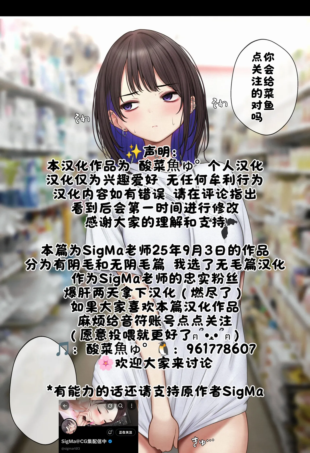 Boku no Heya ga Osananajimi Gal no Yaribeya ni Natta Hanashi page 87 original parody - sweating virginity hentai manga - read online free